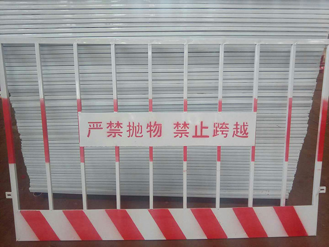 武汉基坑围栏高度