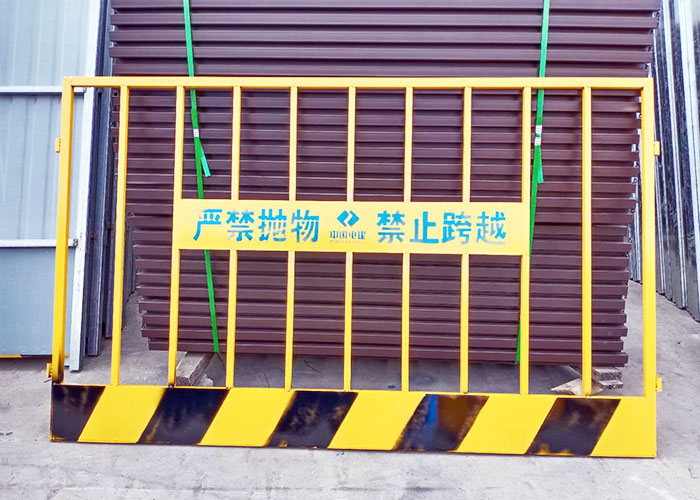 武汉基坑围栏护栏